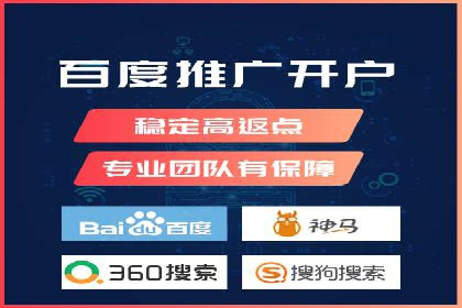 案例解读：SEM托管助力品牌提升