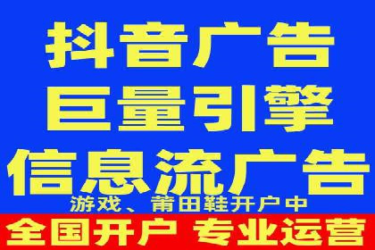 提升广告ROI：信息流竞价的关键因素分析